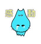 カバのカガワ（個別スタンプ：18）