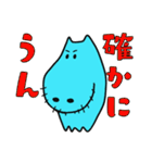 カバのカガワ（個別スタンプ：22）