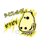 カバのカガワ（個別スタンプ：31）