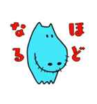 カバのカガワ（個別スタンプ：36）