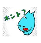 カバのカガワ（個別スタンプ：37）