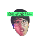 りょまンプ1（個別スタンプ：2）