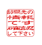 介護.看護師.訪問に使える！角印ハンコ風（個別スタンプ：1）