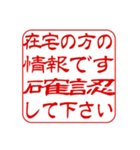 介護.看護師.訪問に使える！角印ハンコ風（個別スタンプ：2）