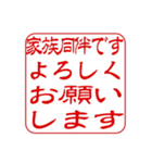 介護.看護師.訪問に使える！角印ハンコ風（個別スタンプ：3）