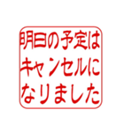 介護.看護師.訪問に使える！角印ハンコ風（個別スタンプ：6）