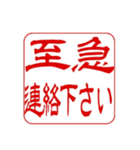 介護.看護師.訪問に使える！角印ハンコ風（個別スタンプ：7）