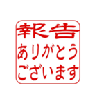介護.看護師.訪問に使える！角印ハンコ風（個別スタンプ：8）
