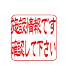 介護.看護師.訪問に使える！角印ハンコ風（個別スタンプ：9）