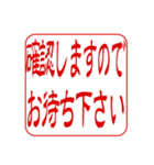介護.看護師.訪問に使える！角印ハンコ風（個別スタンプ：10）
