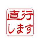 介護.看護師.訪問に使える！角印ハンコ風（個別スタンプ：11）