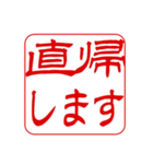 介護.看護師.訪問に使える！角印ハンコ風（個別スタンプ：12）