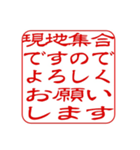 介護.看護師.訪問に使える！角印ハンコ風（個別スタンプ：13）