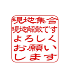 介護.看護師.訪問に使える！角印ハンコ風（個別スタンプ：14）