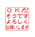 介護.看護師.訪問に使える！角印ハンコ風（個別スタンプ：15）