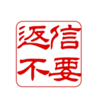 介護.看護師.訪問に使える！角印ハンコ風（個別スタンプ：16）