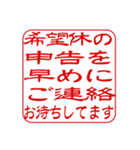 介護.看護師.訪問に使える！角印ハンコ風（個別スタンプ：18）
