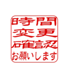 介護.看護師.訪問に使える！角印ハンコ風（個別スタンプ：19）