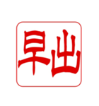 介護.看護師.訪問に使える！角印ハンコ風（個別スタンプ：22）