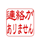 介護.看護師.訪問に使える！角印ハンコ風（個別スタンプ：25）