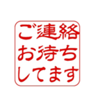 介護.看護師.訪問に使える！角印ハンコ風（個別スタンプ：27）