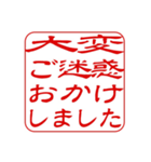 介護.看護師.訪問に使える！角印ハンコ風（個別スタンプ：28）