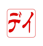 介護.看護師.訪問に使える！角印ハンコ風（個別スタンプ：29）