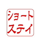 介護.看護師.訪問に使える！角印ハンコ風（個別スタンプ：31）