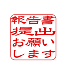 介護.看護師.訪問に使える！角印ハンコ風（個別スタンプ：33）