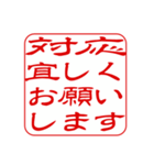 介護.看護師.訪問に使える！角印ハンコ風（個別スタンプ：34）