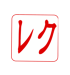 介護.看護師.訪問に使える！角印ハンコ風（個別スタンプ：35）