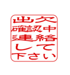 介護.看護師.訪問に使える！角印ハンコ風（個別スタンプ：36）