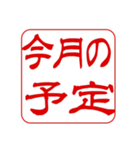 介護.看護師.訪問に使える！角印ハンコ風（個別スタンプ：37）