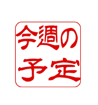 介護.看護師.訪問に使える！角印ハンコ風（個別スタンプ：38）