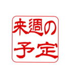 介護.看護師.訪問に使える！角印ハンコ風（個別スタンプ：40）