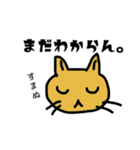 ちょっとしたビミョーなときに送るやつ（個別スタンプ：2）