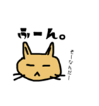 ちょっとしたビミョーなときに送るやつ（個別スタンプ：4）