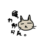 ちょっとしたビミョーなときに送るやつ（個別スタンプ：6）