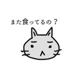 ちょっとしたビミョーなときに送るやつ（個別スタンプ：7）