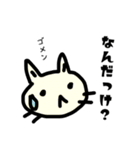 ちょっとしたビミョーなときに送るやつ（個別スタンプ：11）