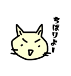 ちょっとしたビミョーなときに送るやつ（個別スタンプ：14）