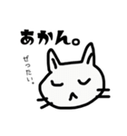 ちょっとしたビミョーなときに送るやつ（個別スタンプ：18）