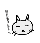 ちょっとしたビミョーなときに送るやつ（個別スタンプ：21）