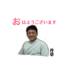 幸区   すこやか整骨院（個別スタンプ：8）