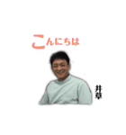 幸区   すこやか整骨院（個別スタンプ：9）