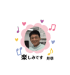 幸区   すこやか整骨院（個別スタンプ：13）