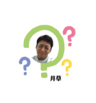 幸区   すこやか整骨院（個別スタンプ：19）