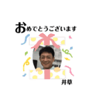 幸区   すこやか整骨院（個別スタンプ：20）
