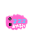 ピンクちゃま（個別スタンプ：5）