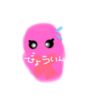 ピンクちゃま（個別スタンプ：7）